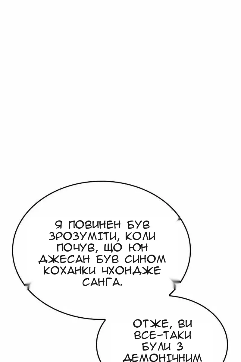 Сторінка 46