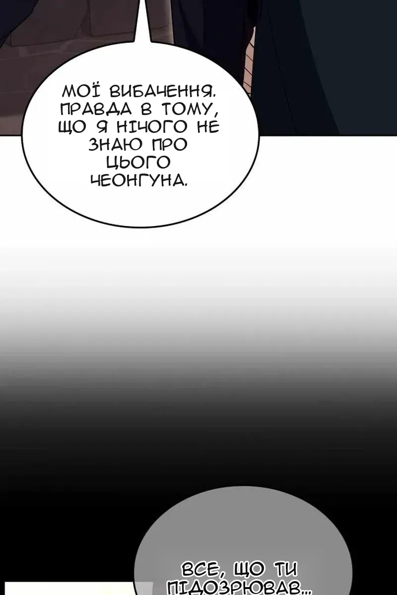 Сторінка 48