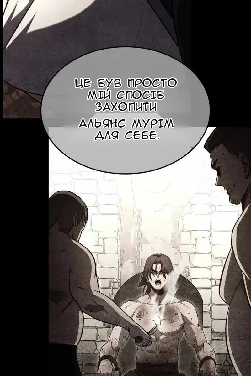 Сторінка 50