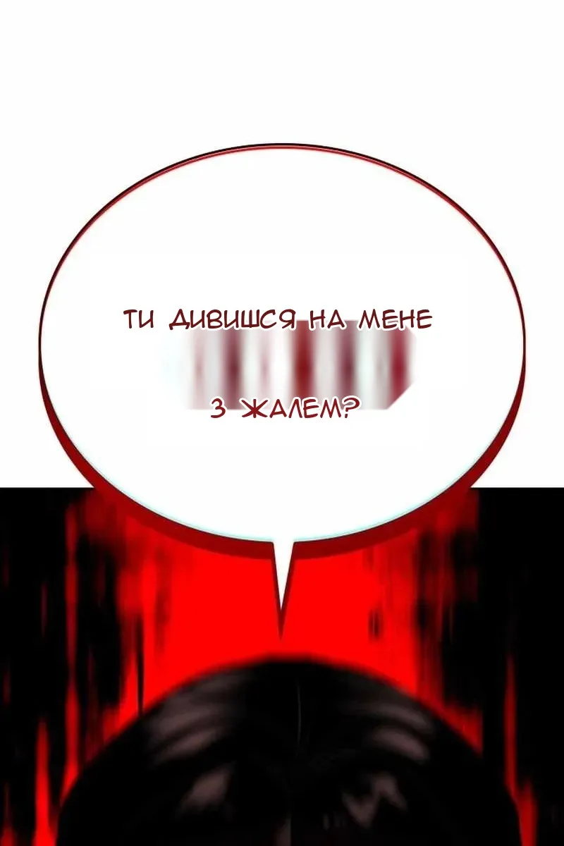 Сторінка 54