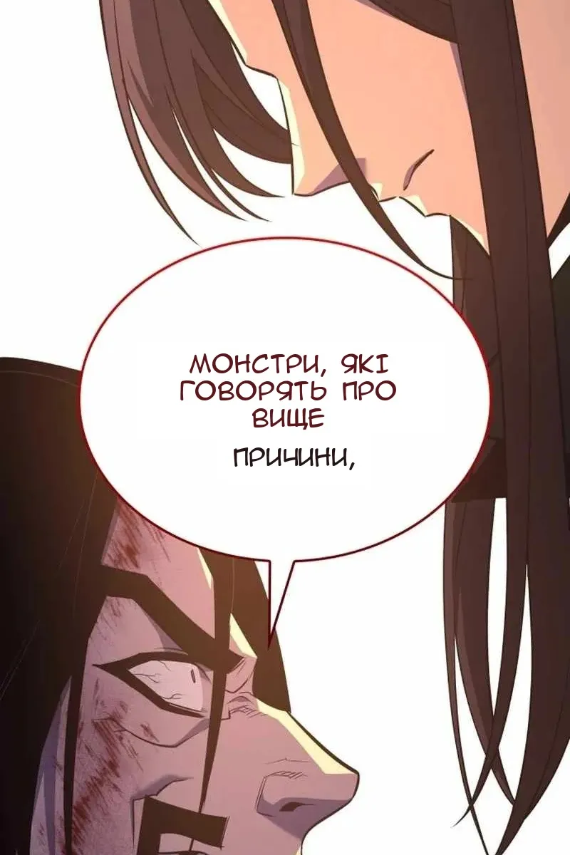 Сторінка 62