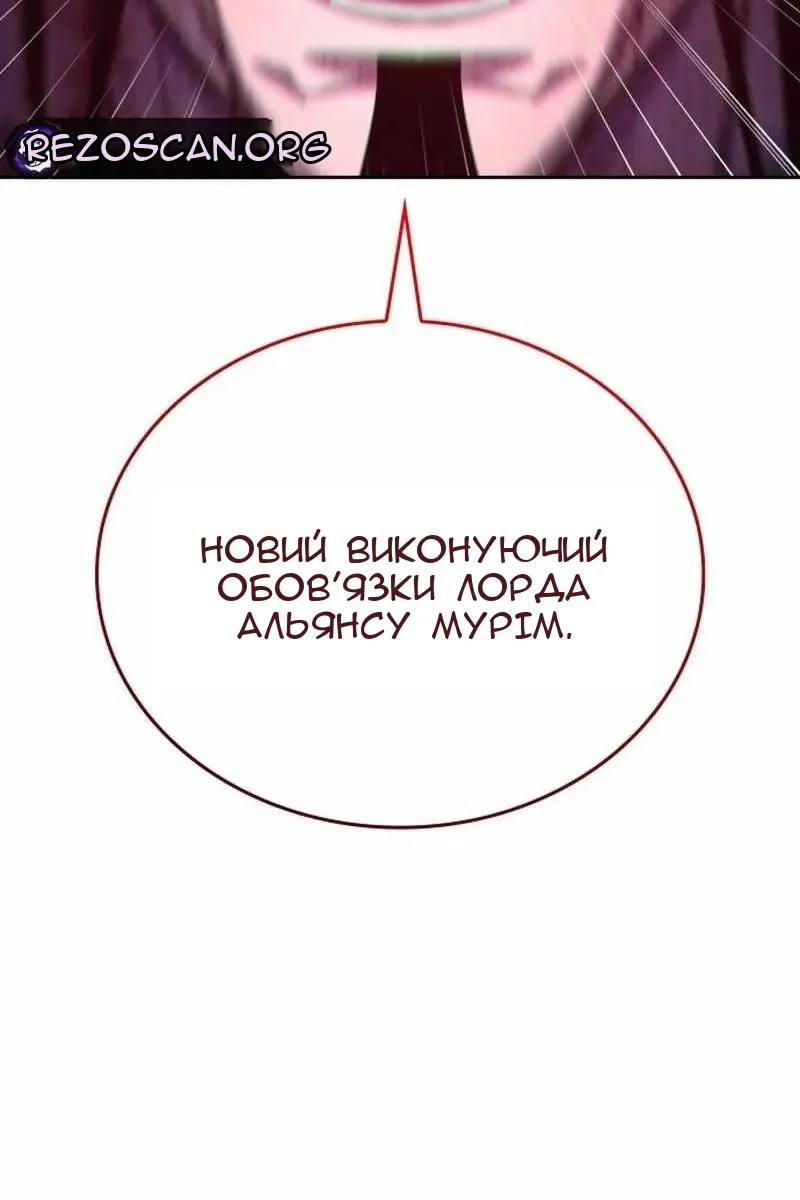 Сторінка 66
