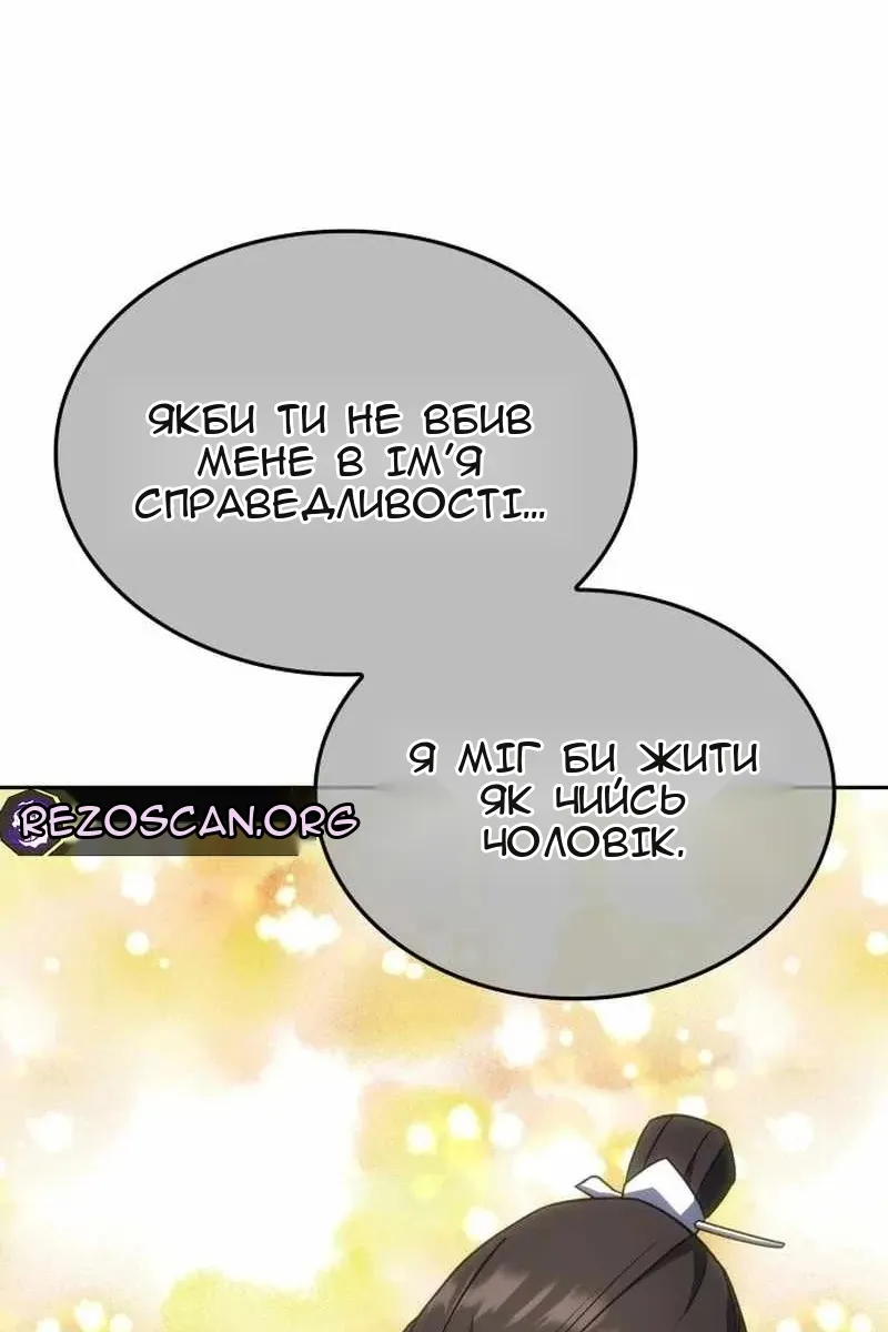 Сторінка 71