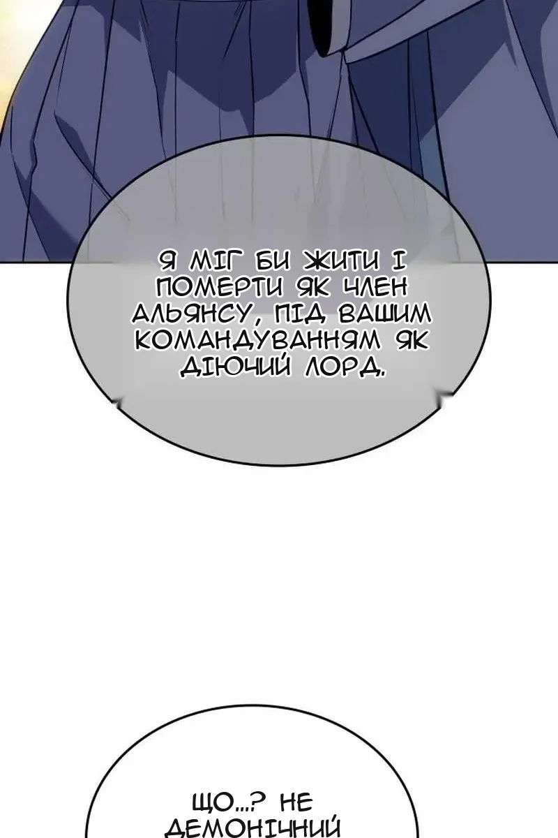 Сторінка 73