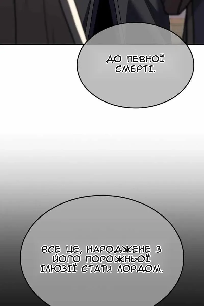 Сторінка 92