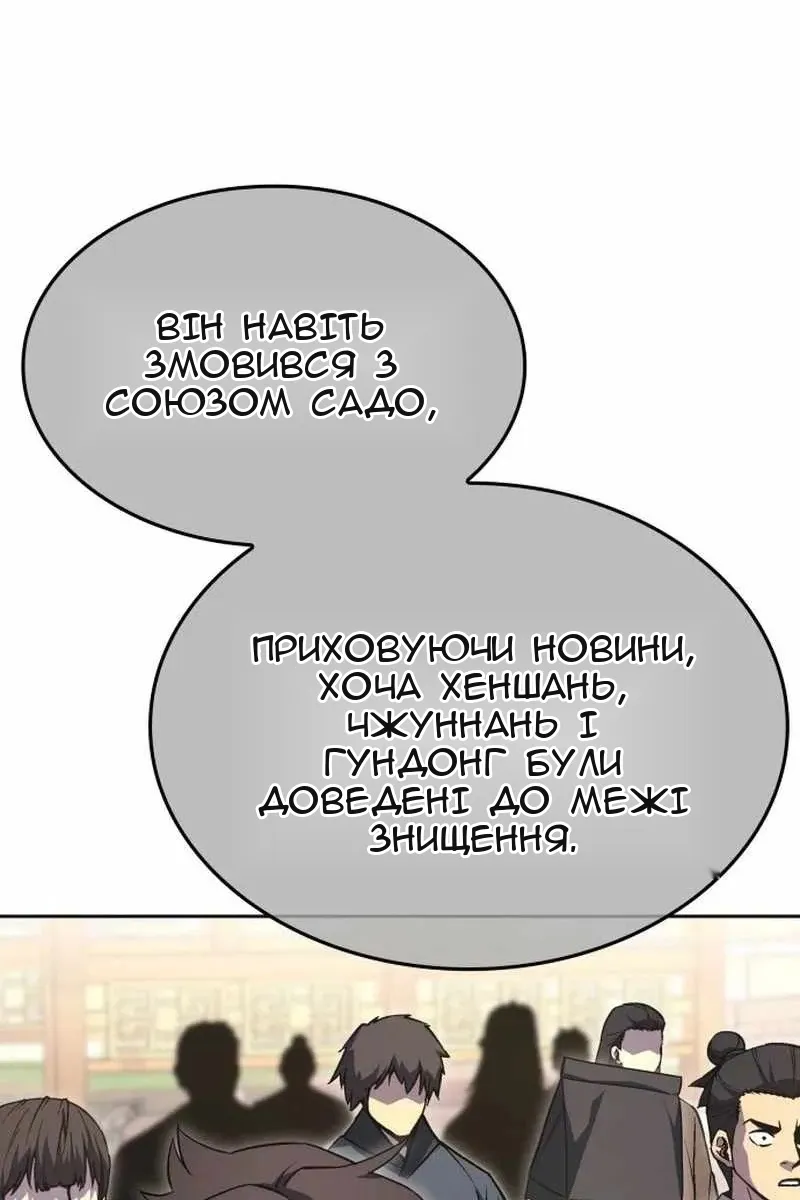 Сторінка 95