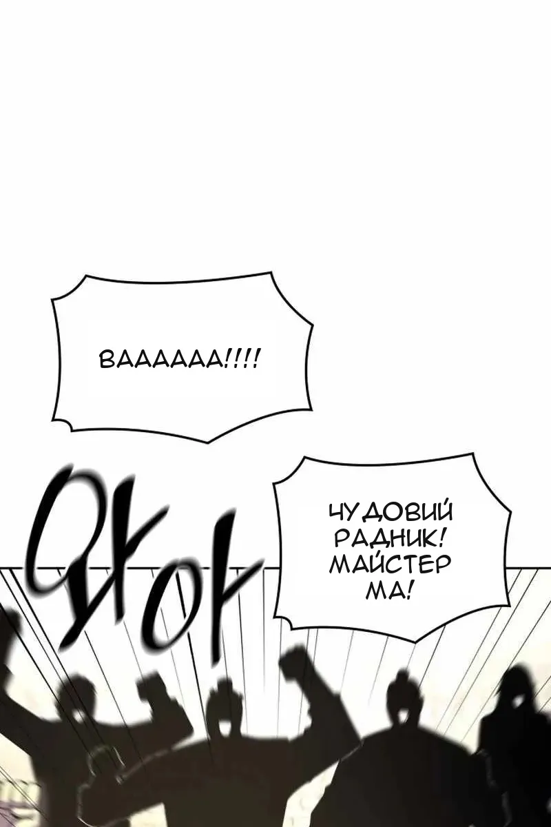 Сторінка 108