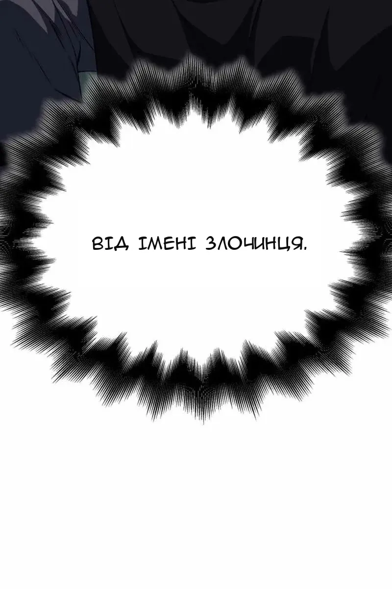 Сторінка 114