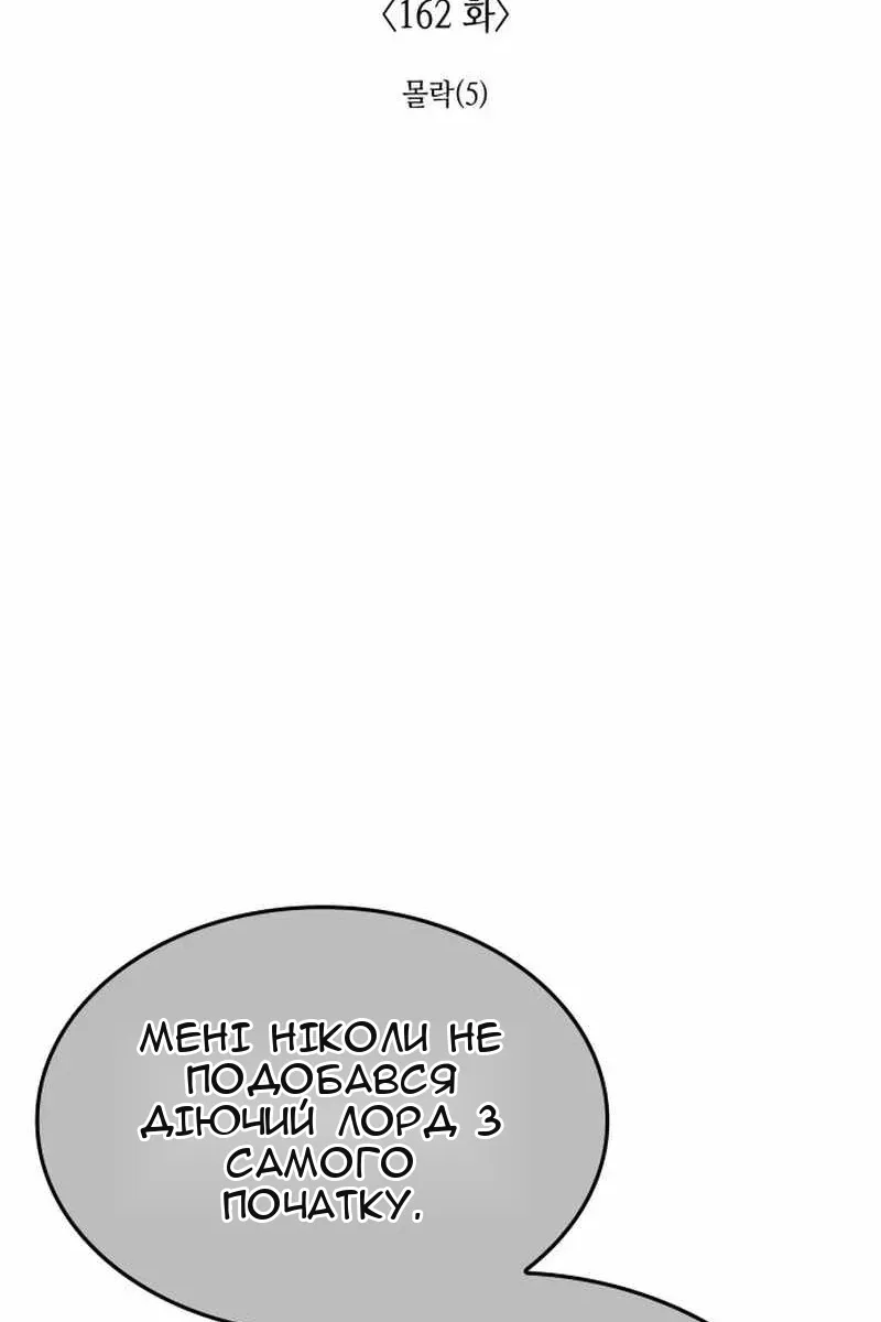 Сторінка 116