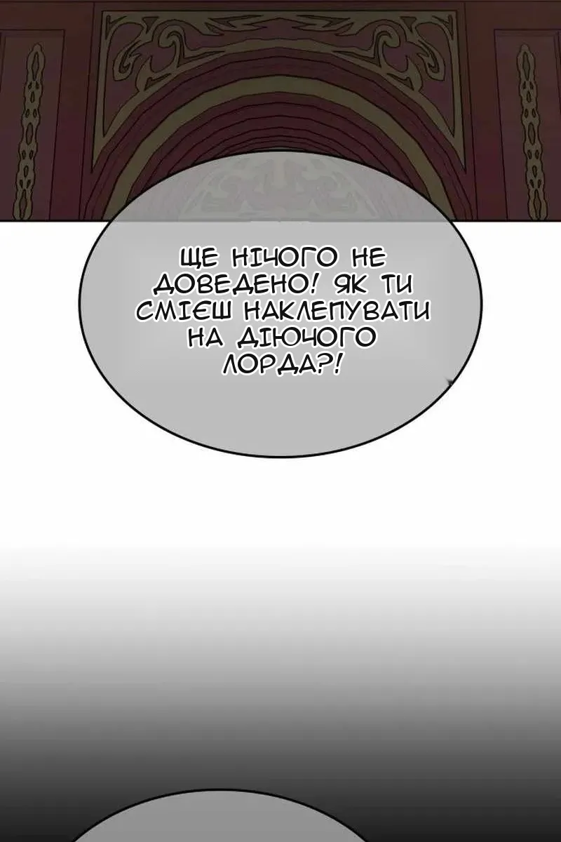 Сторінка 118