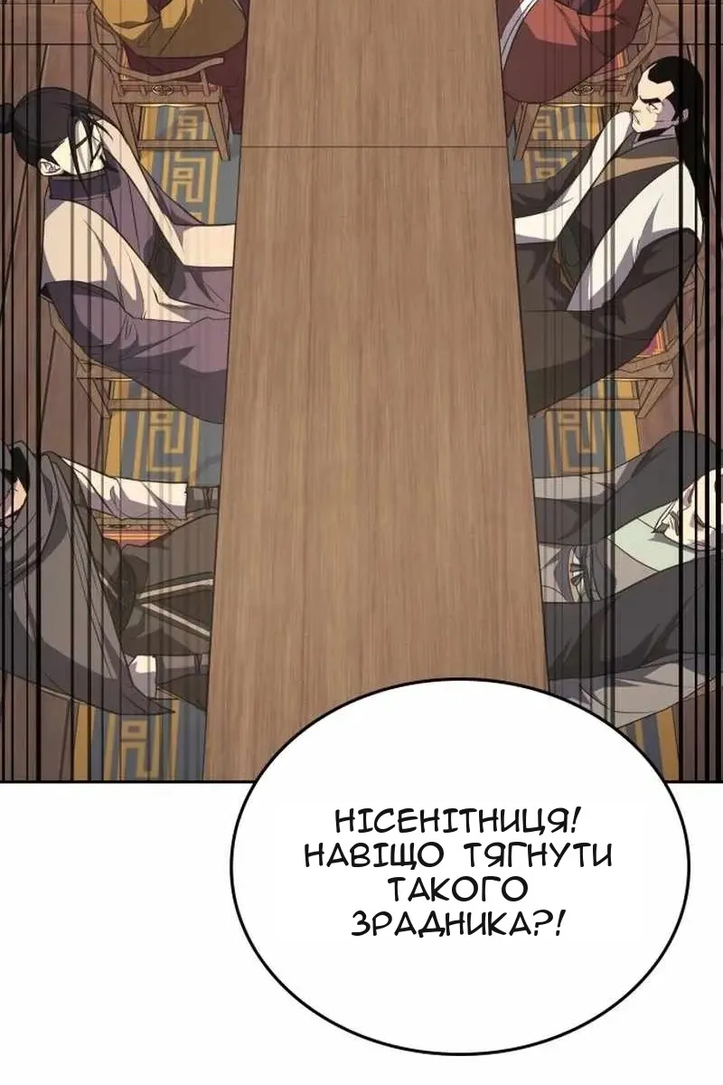 Сторінка 122