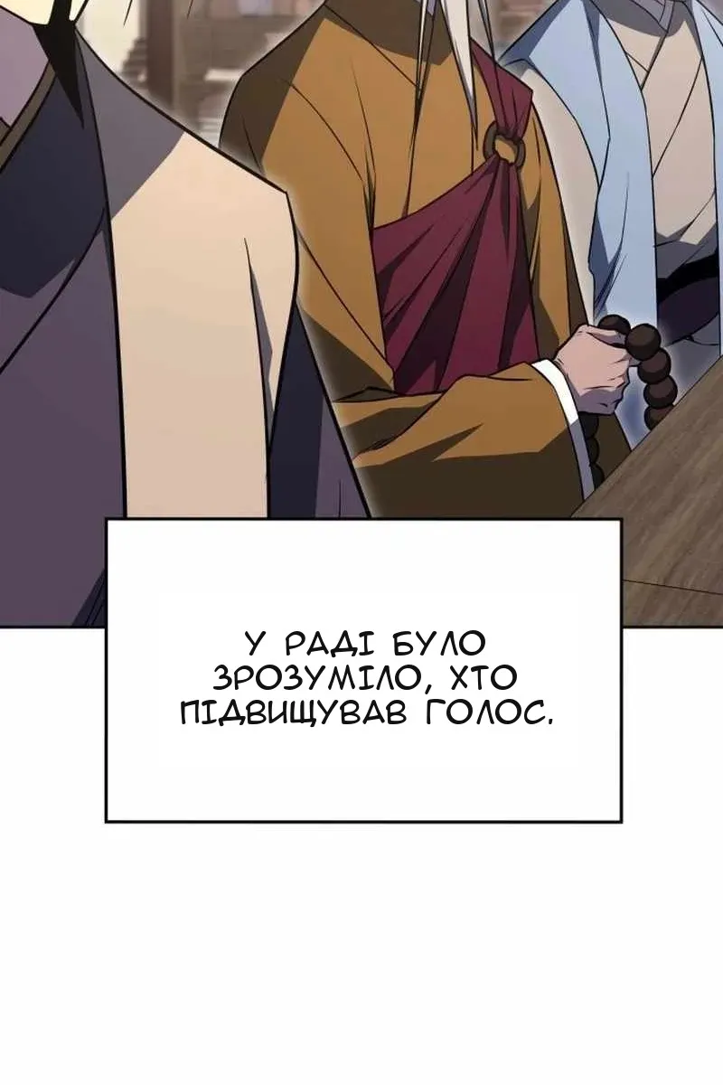 Сторінка 124