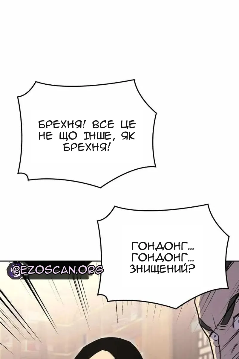 Сторінка 125