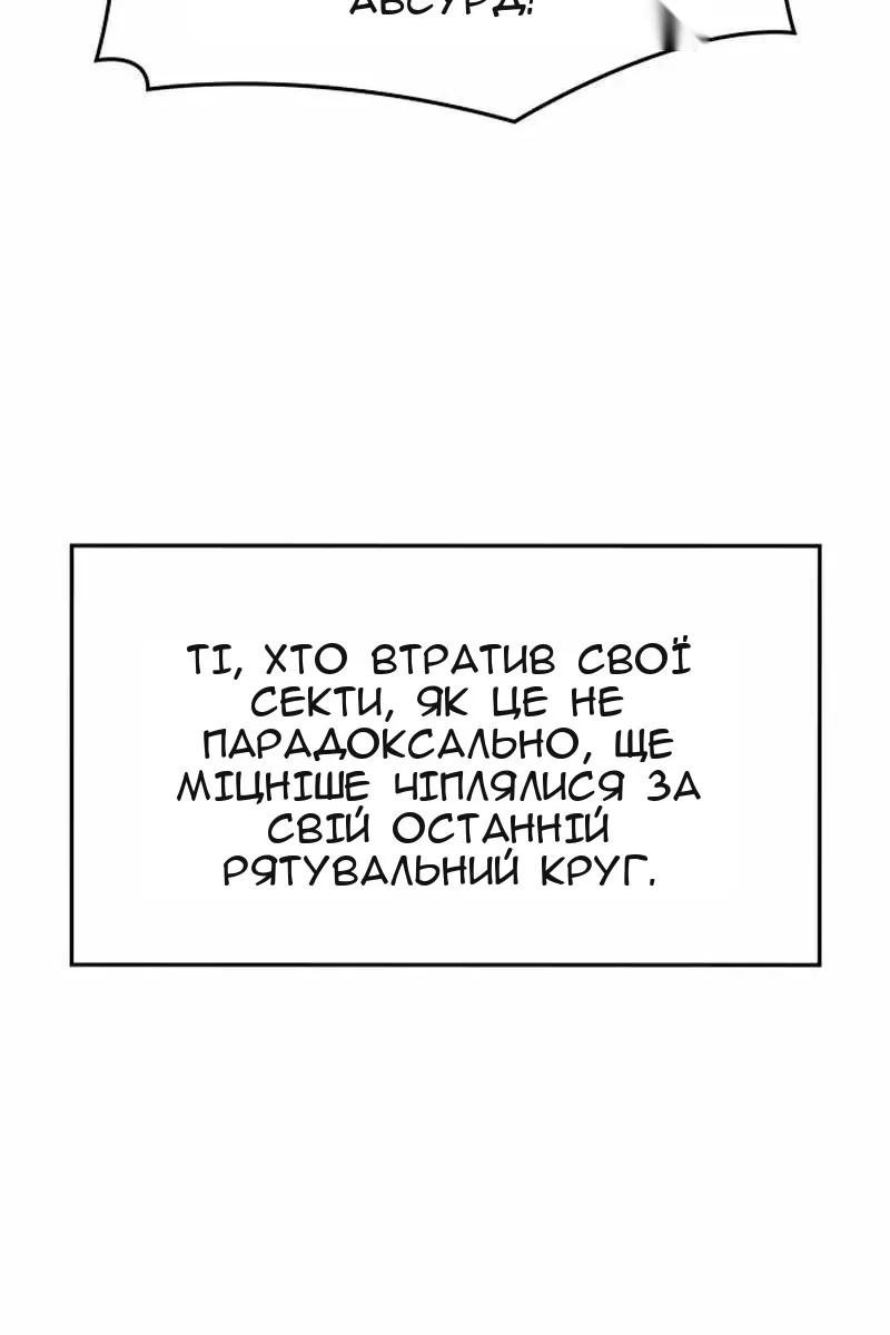 Сторінка 127