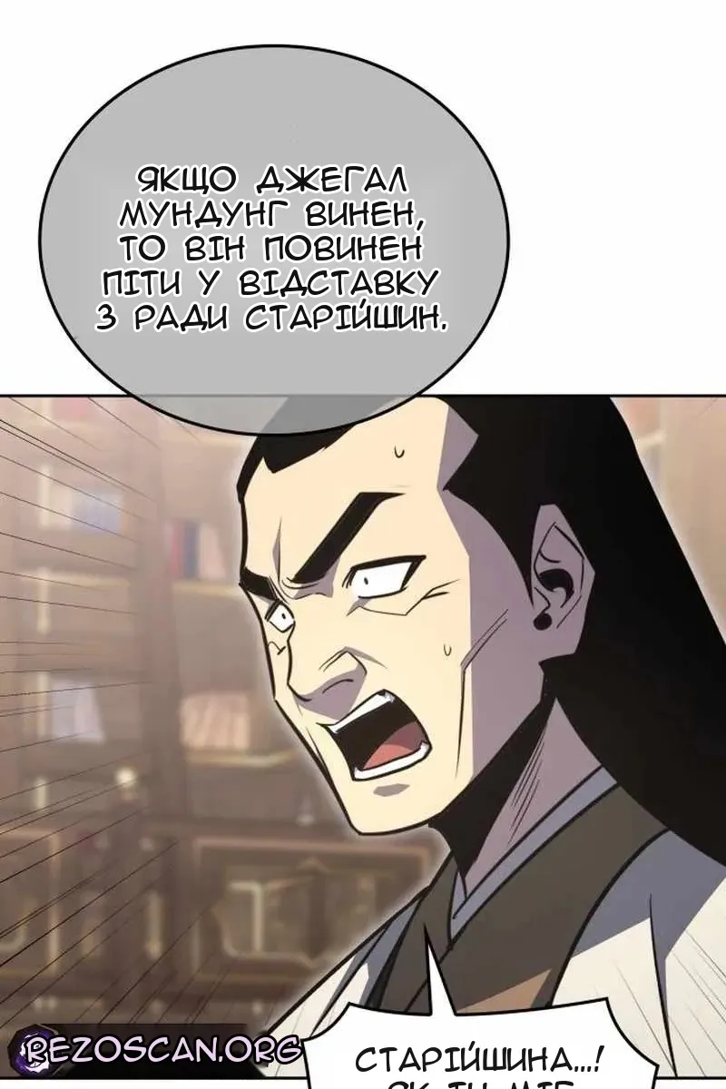 Сторінка 128