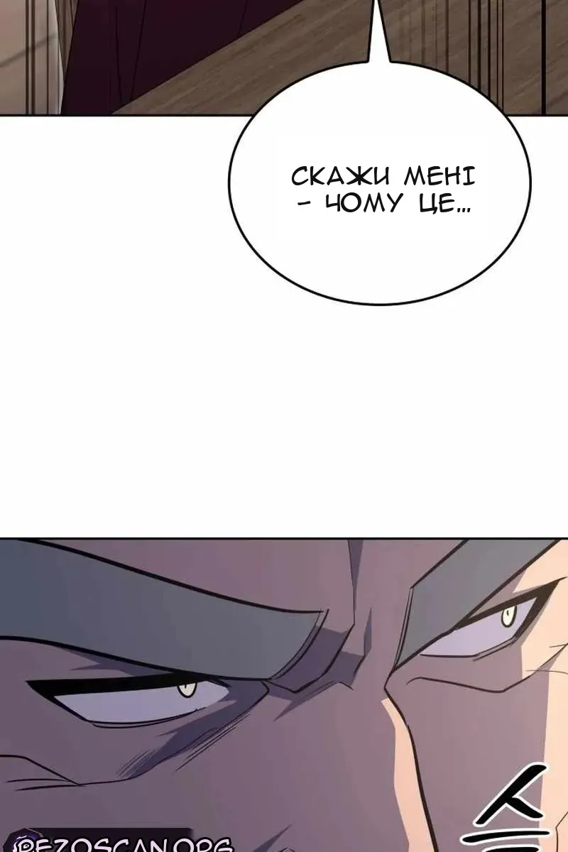 Сторінка 131