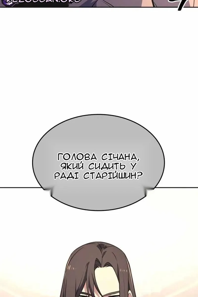 Сторінка 132