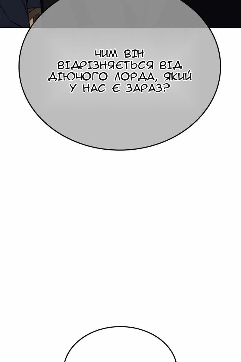 Сторінка 134