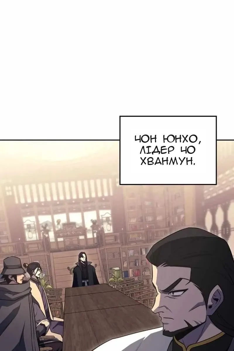 Сторінка 141