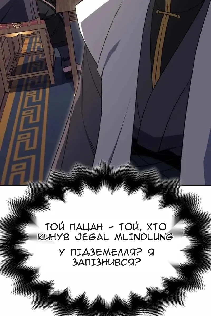 Сторінка 142