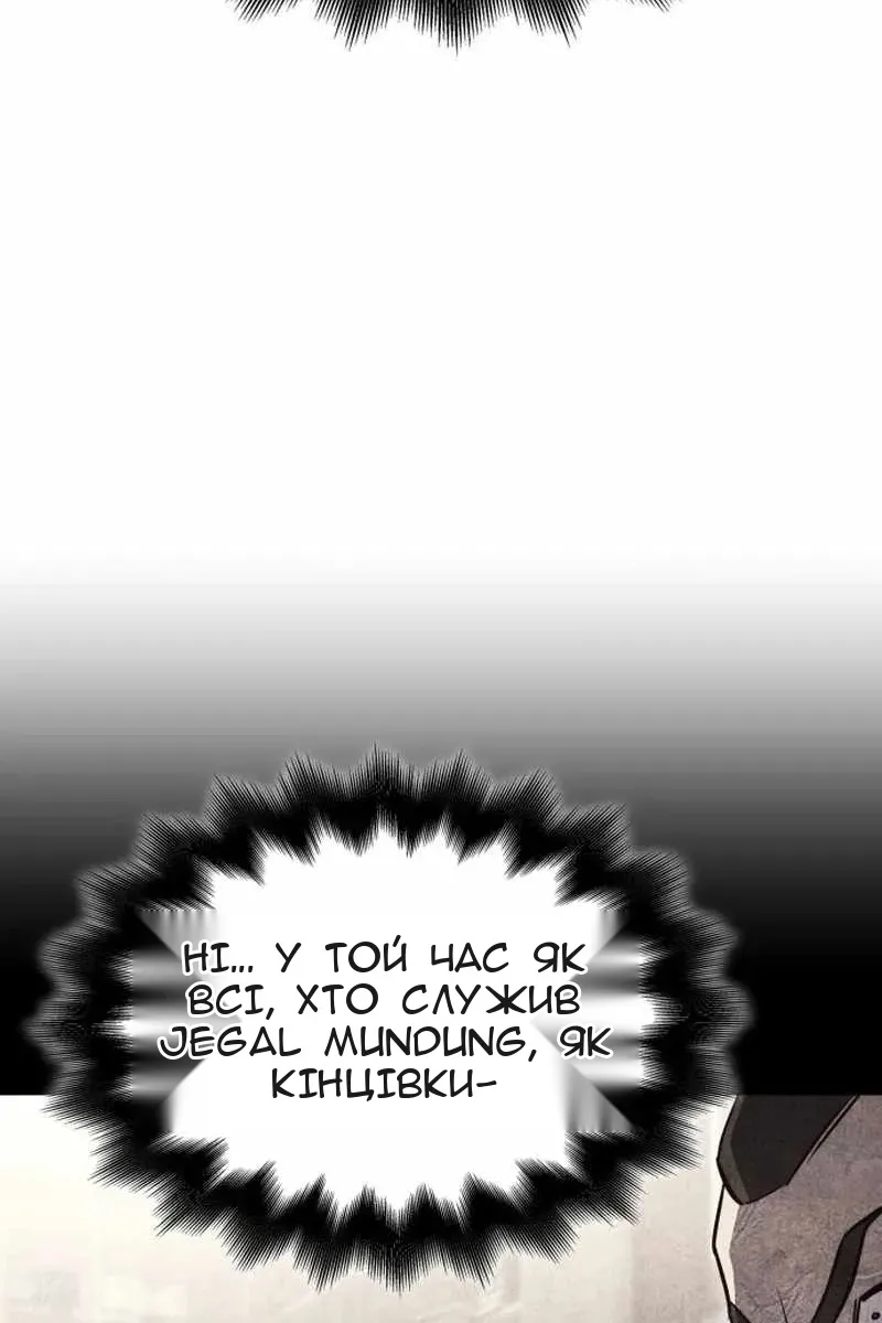 Сторінка 143