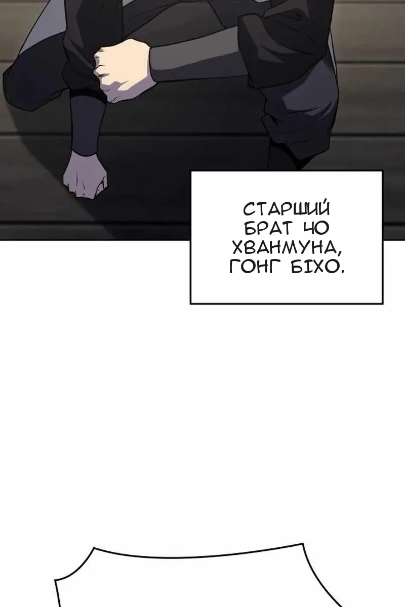 Сторінка 149