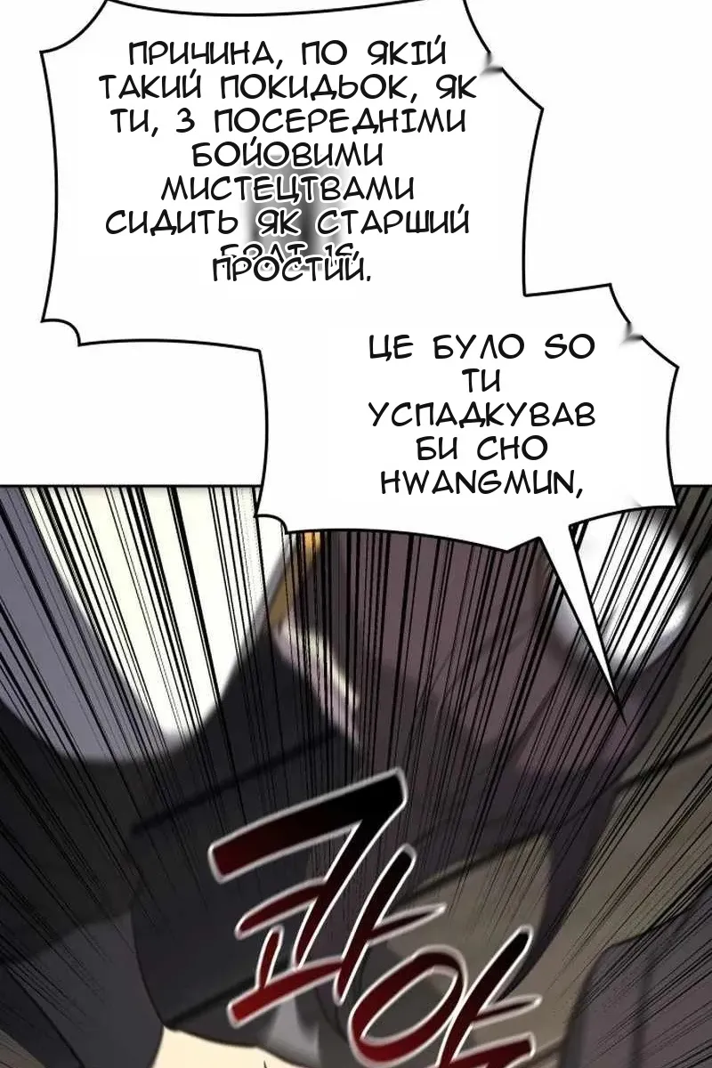 Сторінка 153