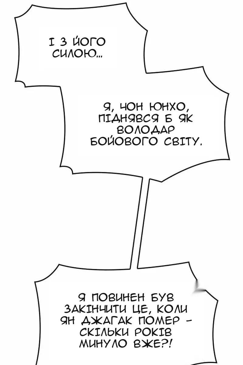 Сторінка 155