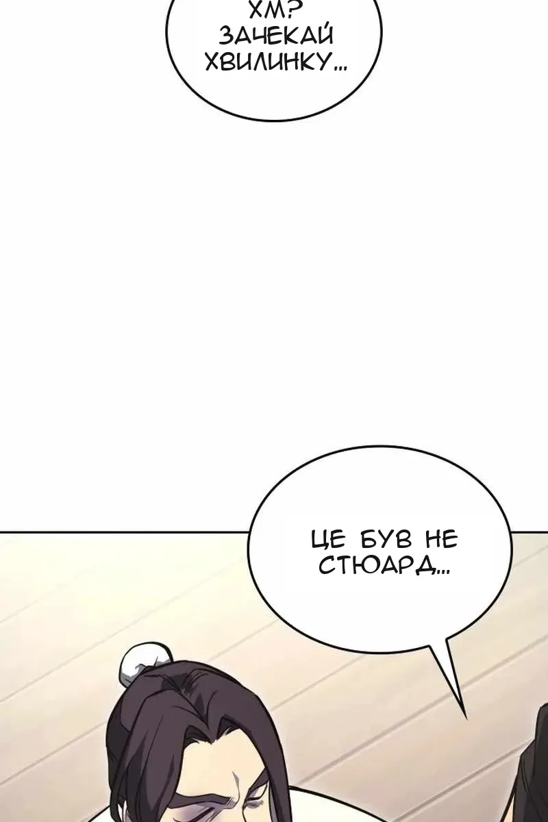 Сторінка 158