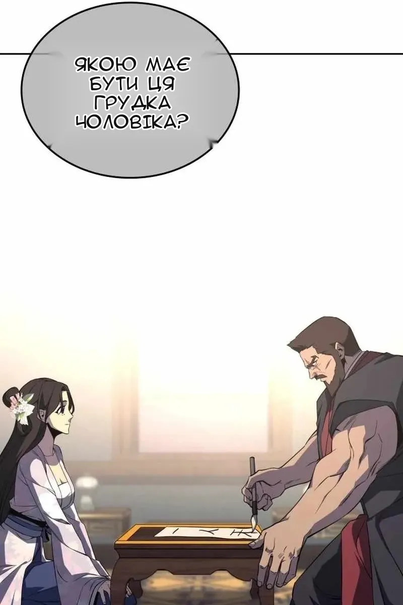 Сторінка 163