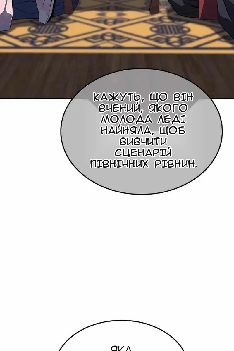 Сторінка 164