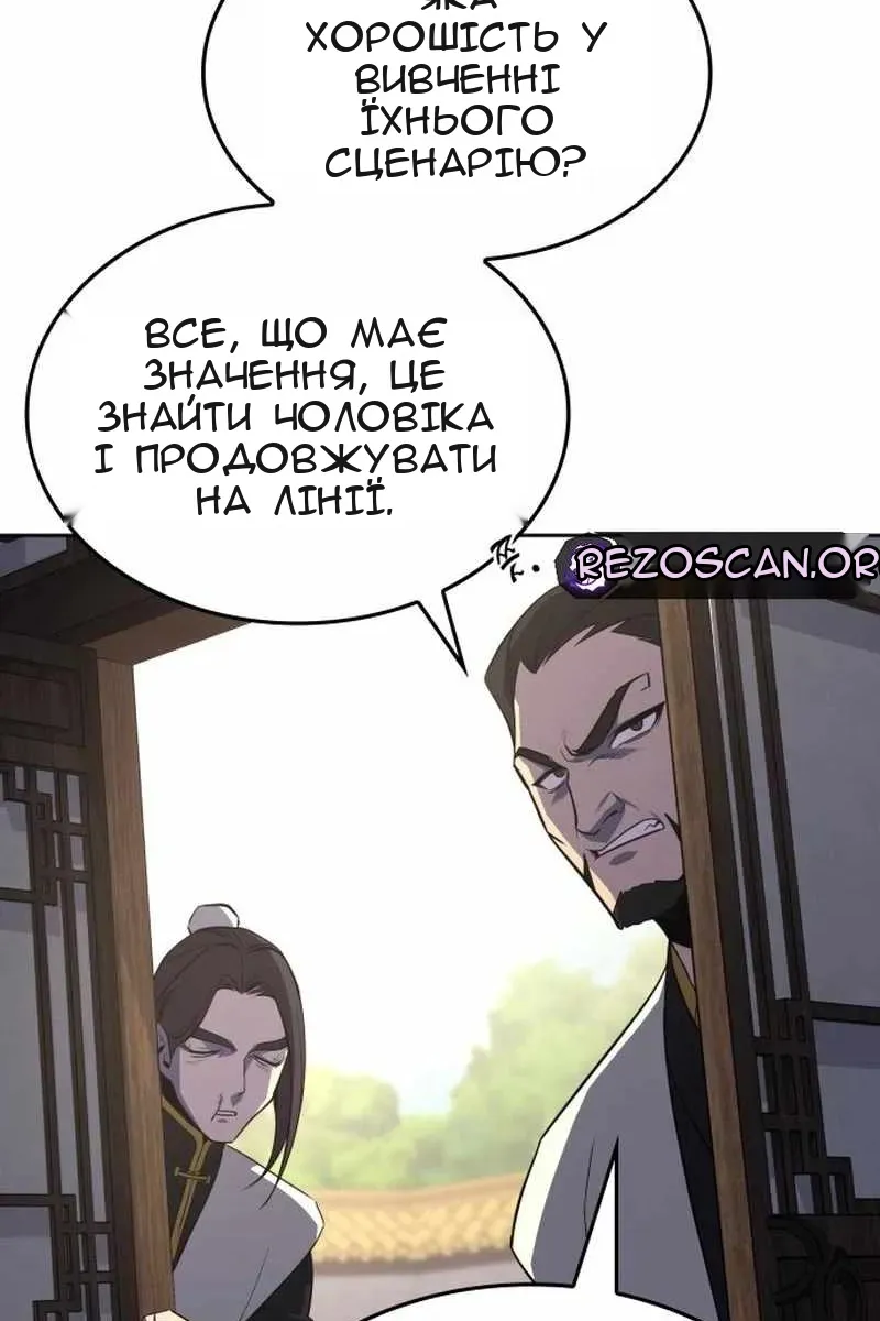 Сторінка 165
