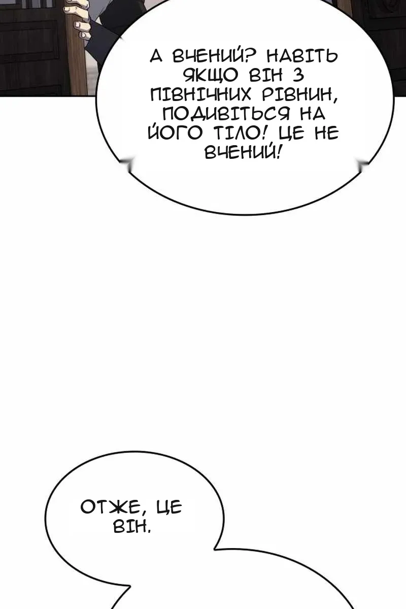 Сторінка 166