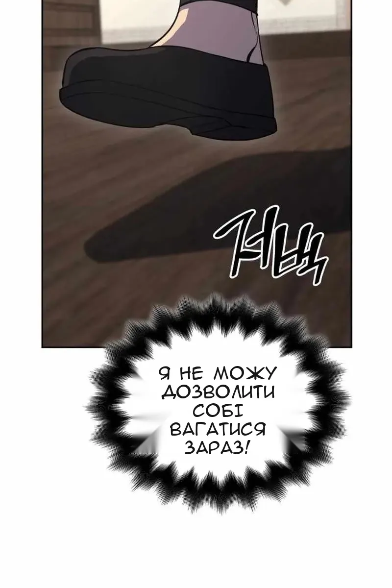 Сторінка 169