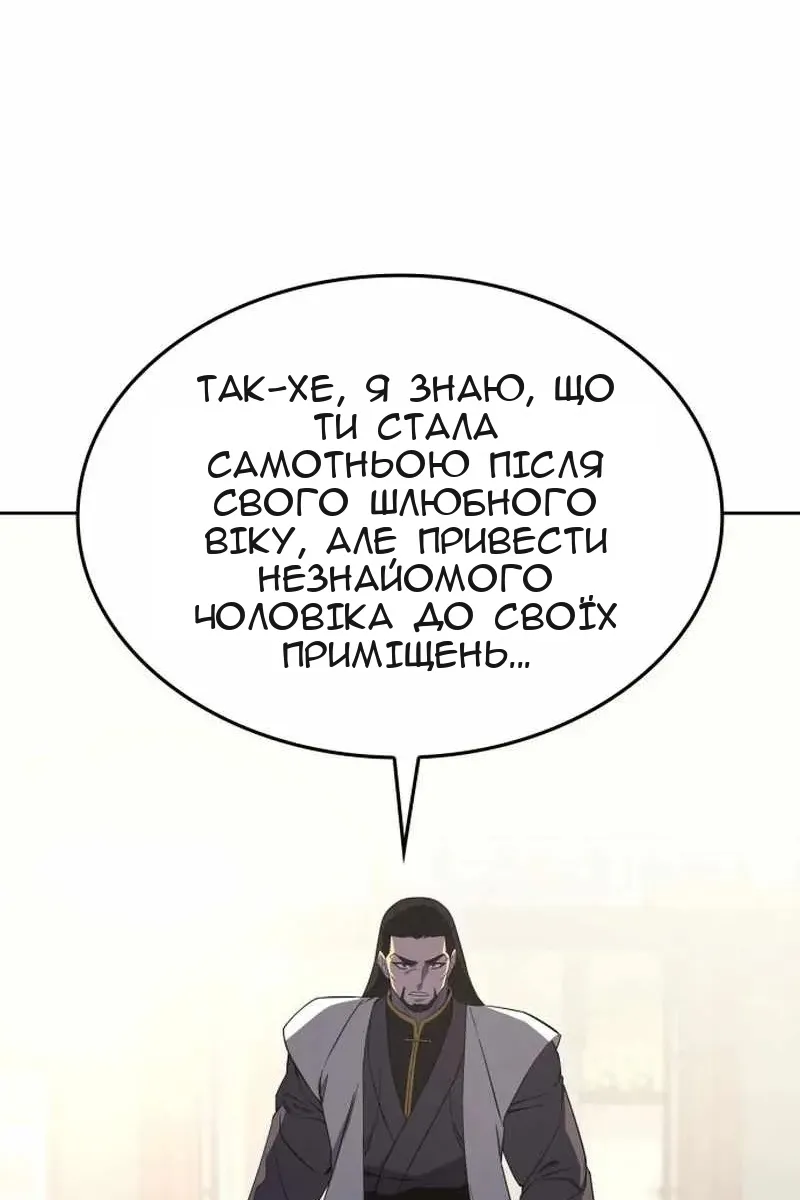 Сторінка 170