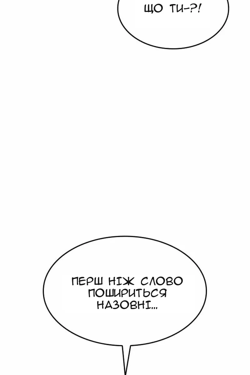 Сторінка 172