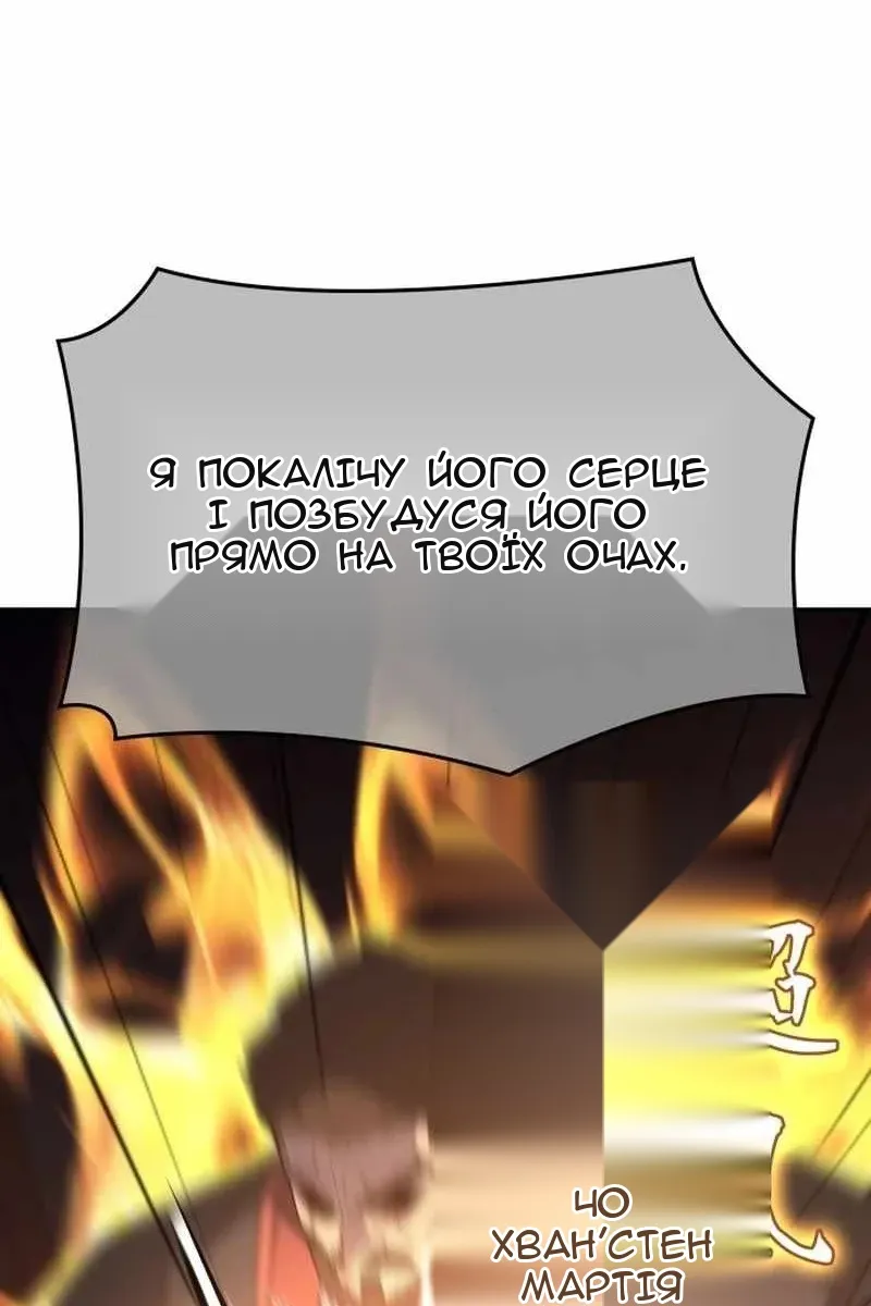Сторінка 174