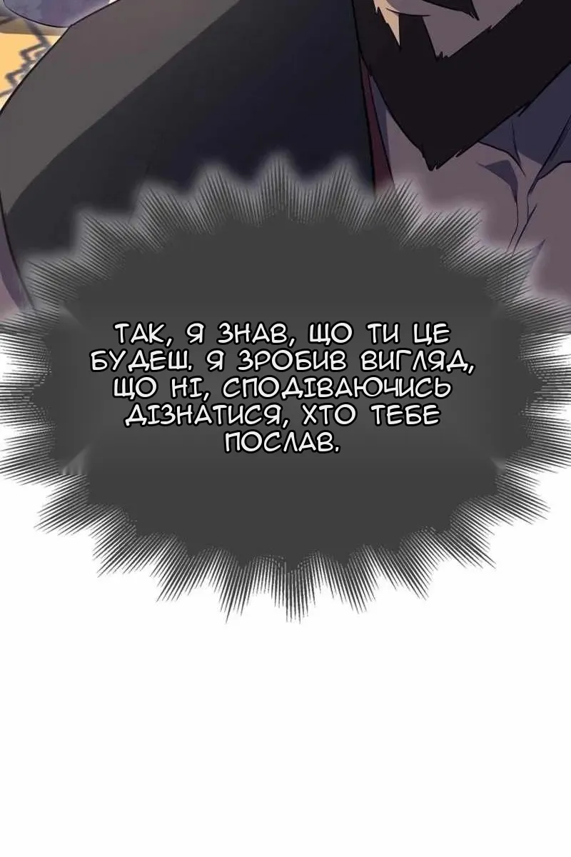 Сторінка 187