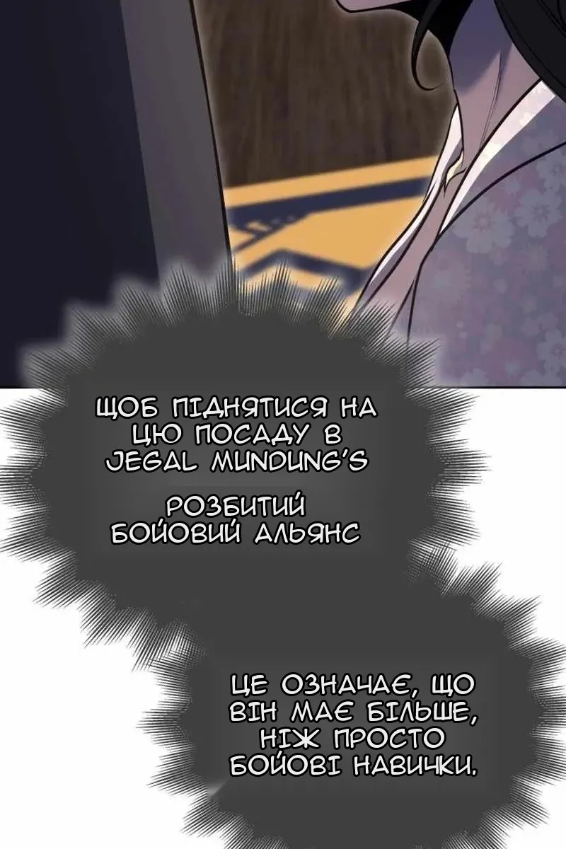 Сторінка 190