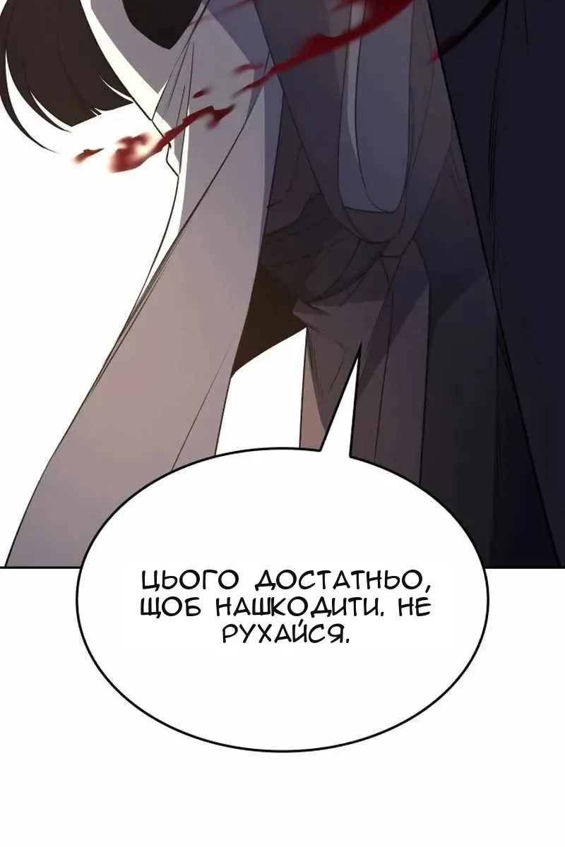 Сторінка 199
