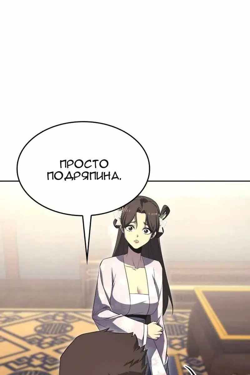 Сторінка 200