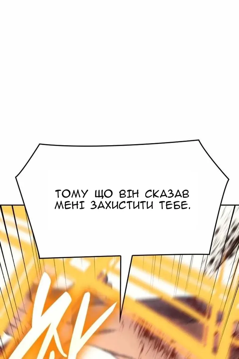 Сторінка 208
