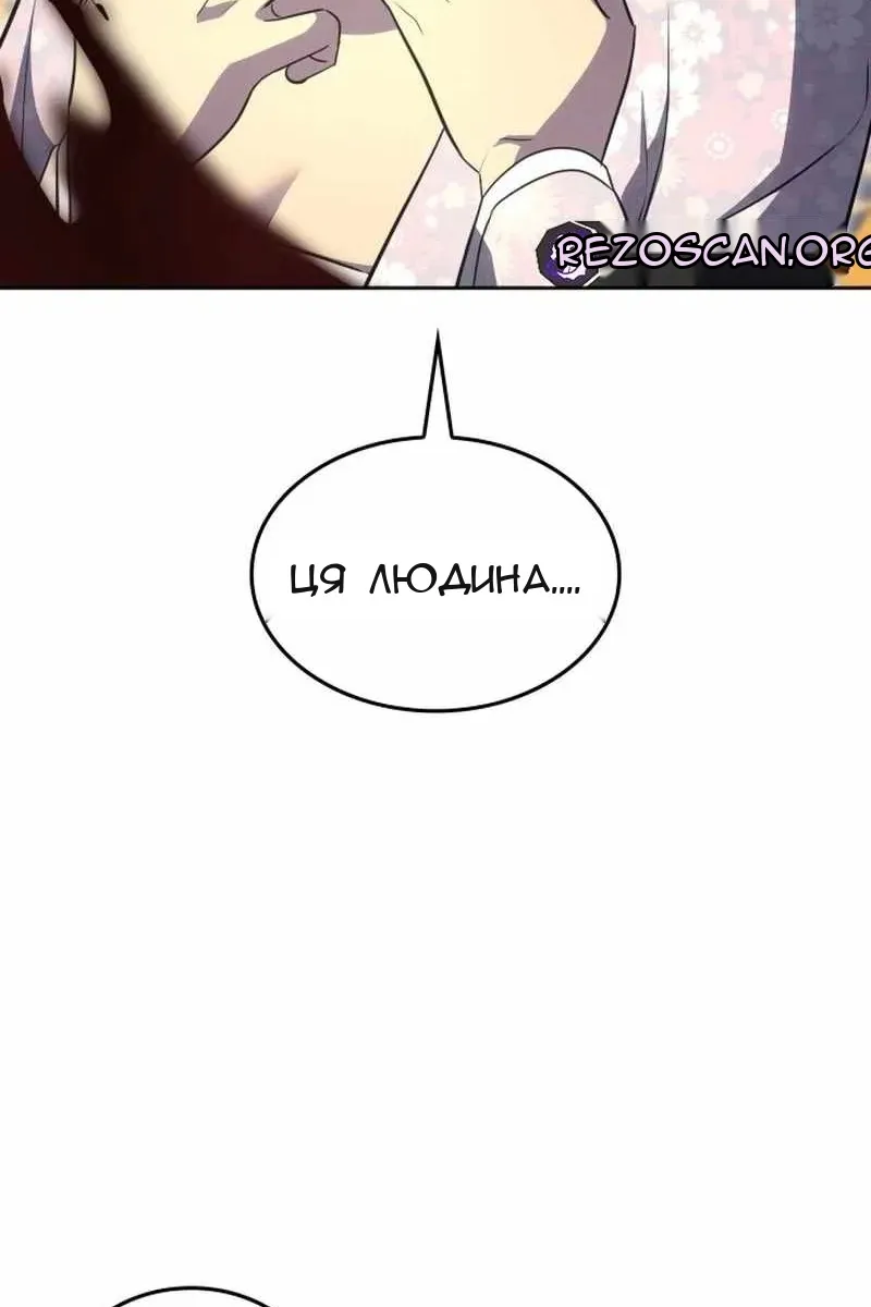 Сторінка 223