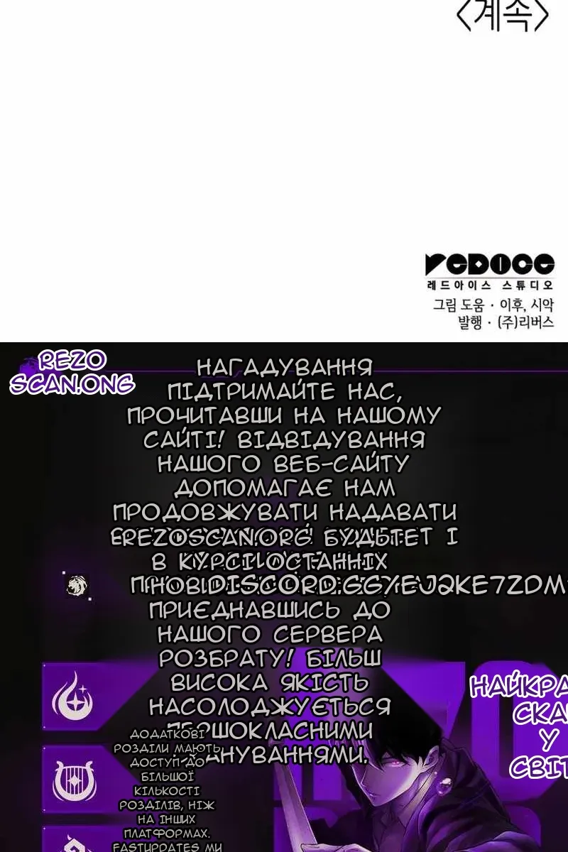 Сторінка 229