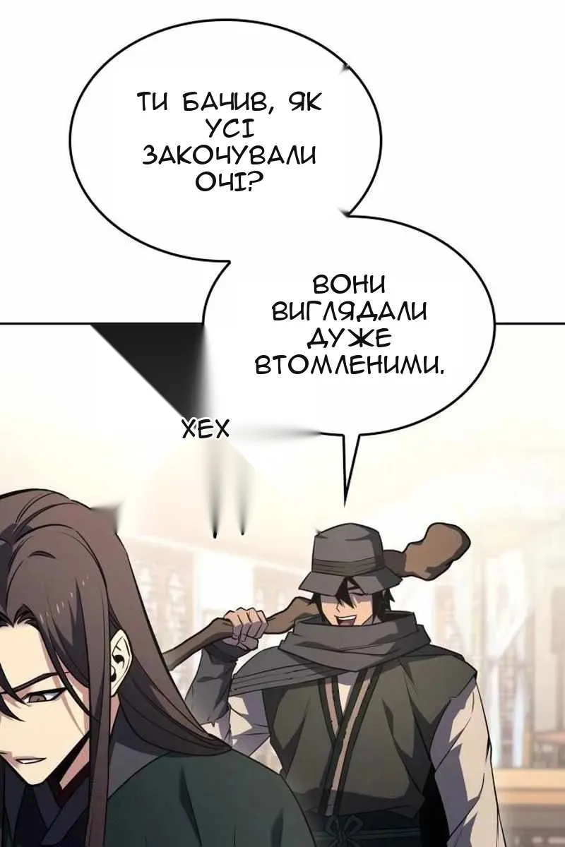 Сторінка 3