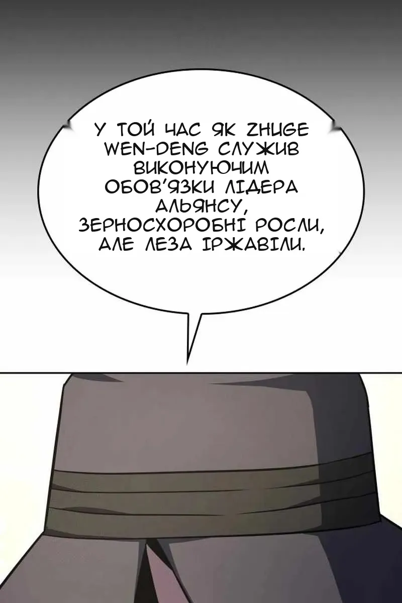 Сторінка 7