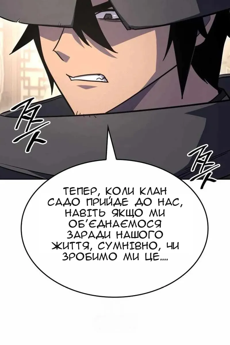 Сторінка 8