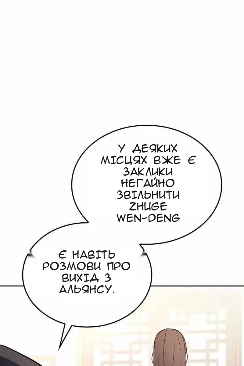 Сторінка 9