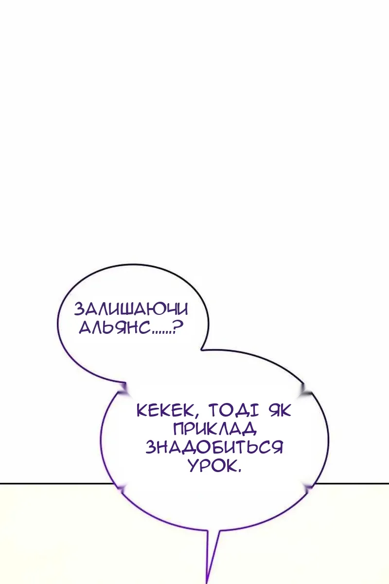 Сторінка 11