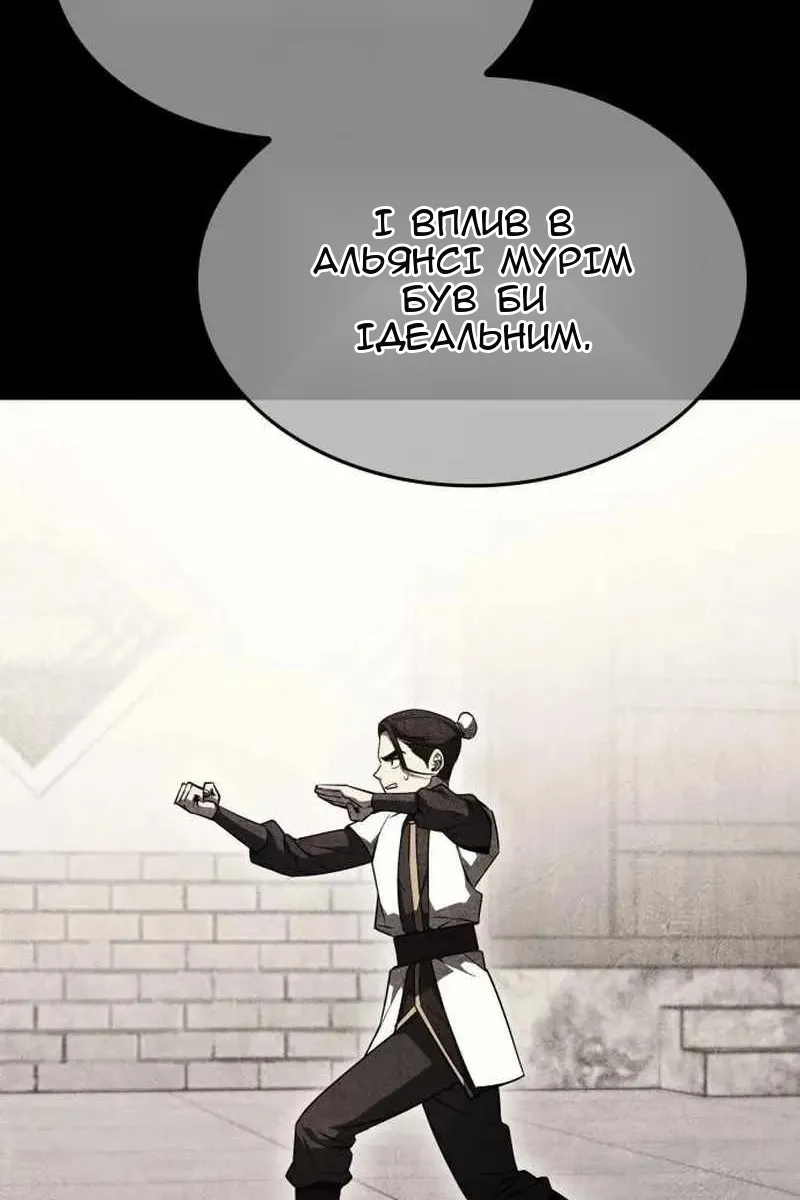Сторінка 17